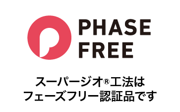 phasefree